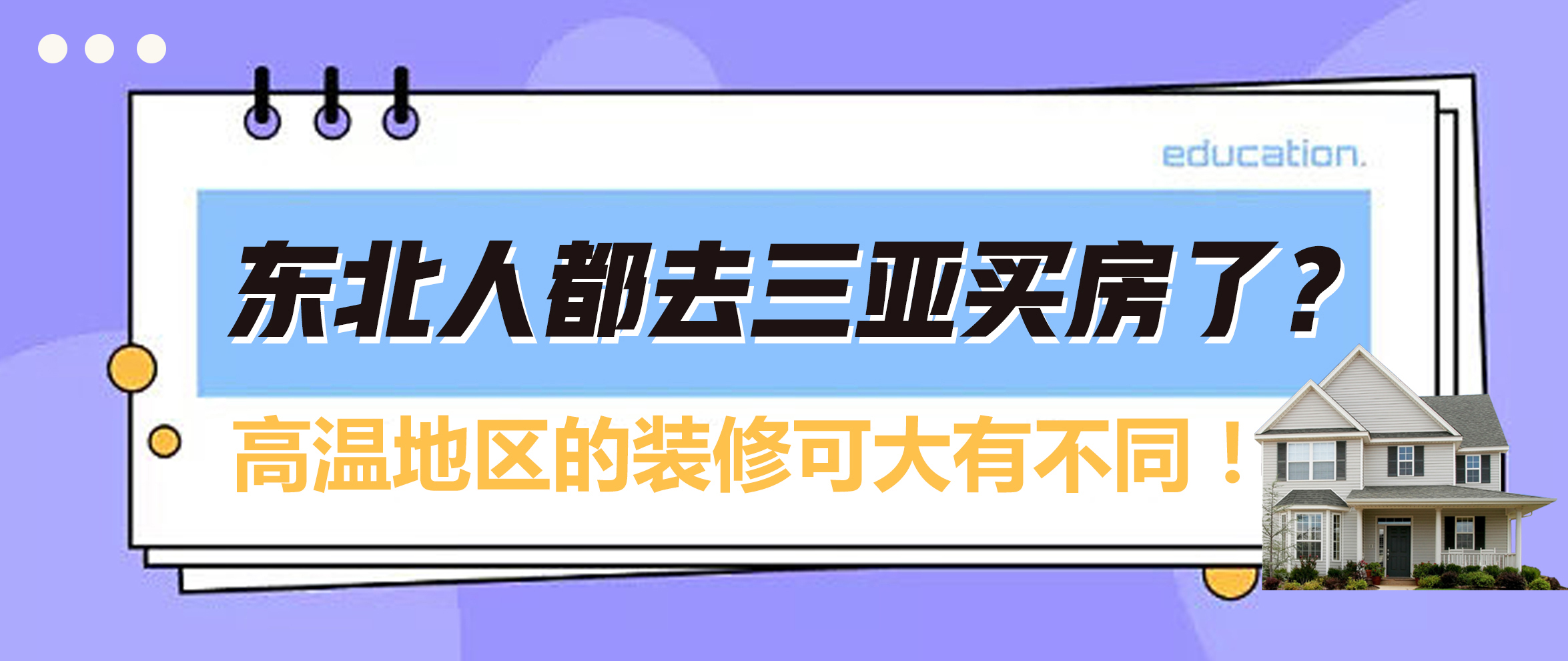 高紫外线地区美缝怎么选？直接抄作业！