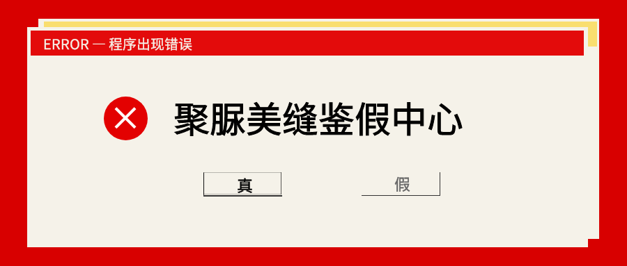 你以为的“聚脲美缝”其实是假货！无数业主一做就翻车……